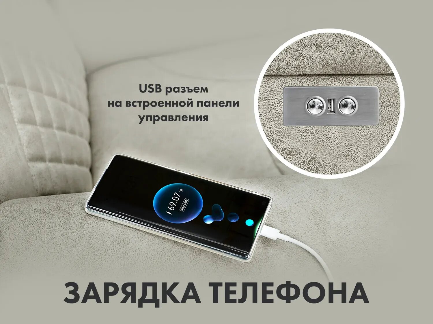 Массажное кресло реклайнер с подъемом FUJIMO LOUNGE UP F7003 ULFL Смоки (Orlando 4) — фото 4