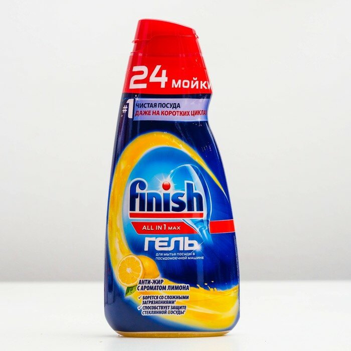 Finish Гель для посудомоечных машин Finish All in 1 Max "Анти-жир" с ароматом лимона, 600 мл - фотография № 1