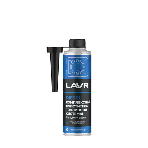 LAVR Комплексный очиститель топливной системы в дизель