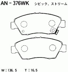 Тормозные колодки дисковые Akebono AN-376WK Honda: 45022-S04-V02 06450-S7A-J00 45022-S04-V12 45022-SR3-V00