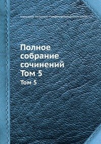 Гуляев Эдуард "Родители-целители, или Как вырастить ребенка здоровым и счастливым"