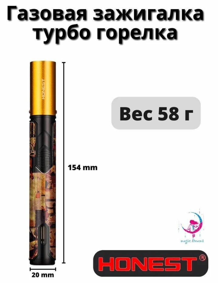 Газовая турбо зажигалка, горелка HONEST BCZ753 Китай для сигар, свечей, кемпинга, барбекю - фотография № 2