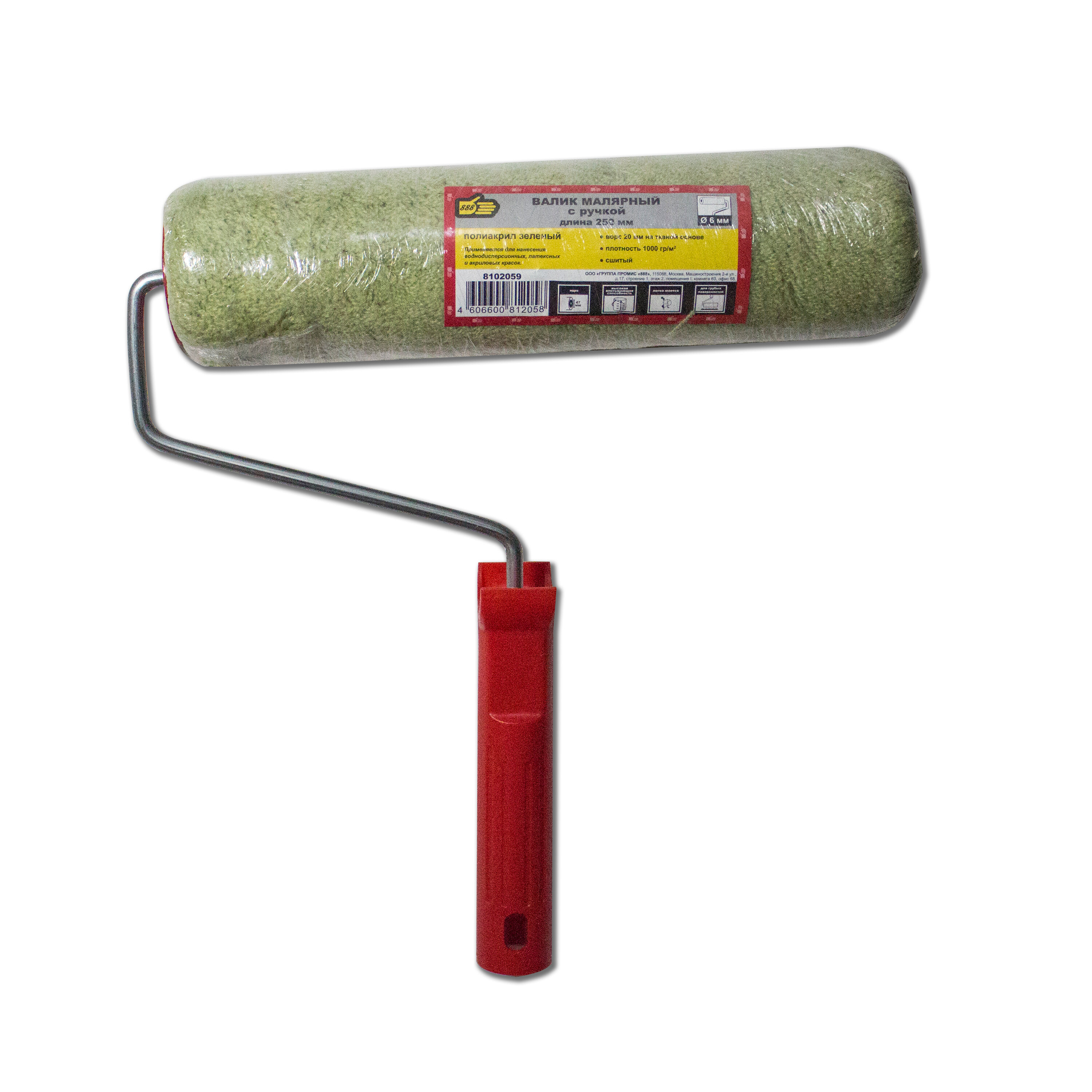 фото Валик в сборе полиакрил, зеленый 6х47х250мм "888"