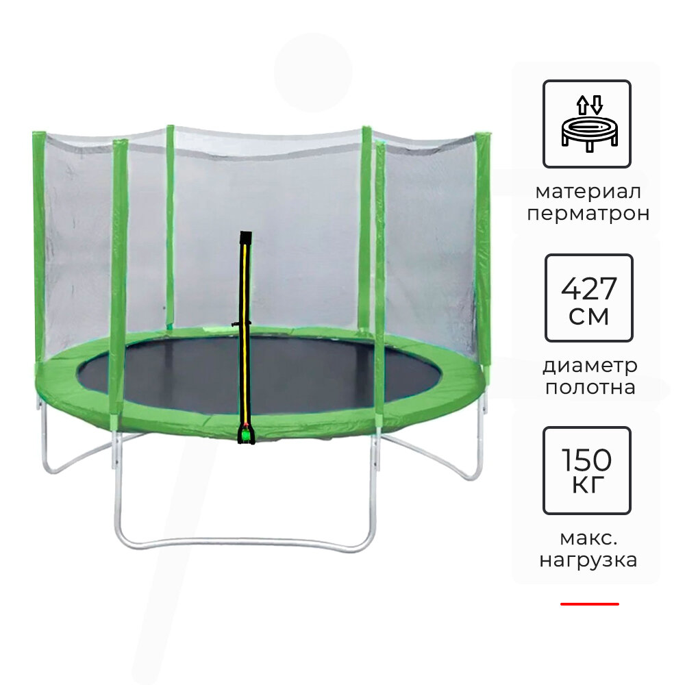  DFC TRAMPOLINE FITNESS 14    14FT-TR-LG