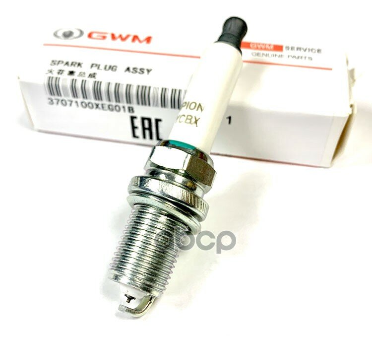 Свеча Зажигания Haval H6 / H2 / Jolion 3707100Xeg01b HAVAL арт. 3707100XEG01B