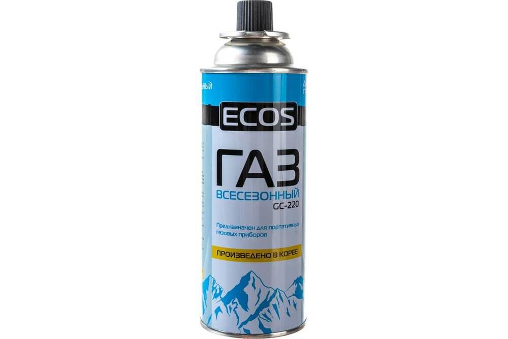 Всесезонный газ в баллоне Ecos GC-220 цанговый, 220 г 140539 .