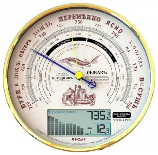 Барометр RST 05804 Рыбакъ