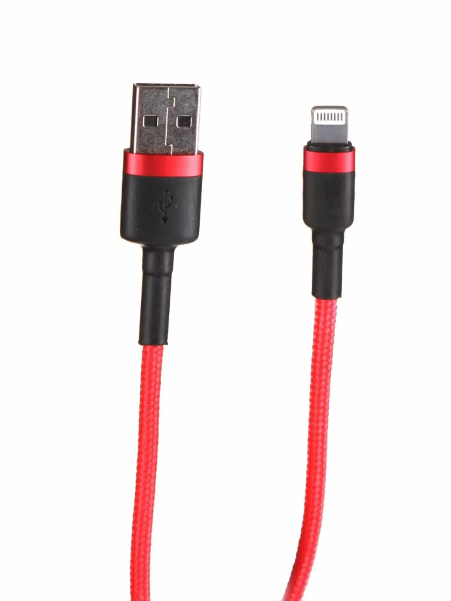 Кабель Baseus APPLE 8-pin Cafule 2.4A 1m Red (CALKLF-B09)