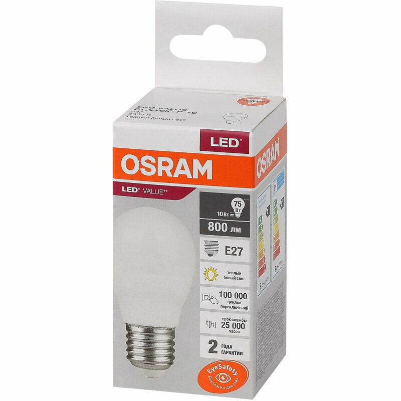 Лампа светодиодная OSRAM LVCLP75 10SW/830 230V E27 FS1, 1894953