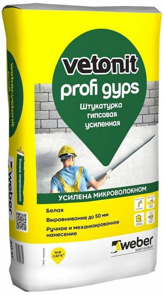 Штукатурки Штукатурка гипсовая Vetonit PROFI GIPS 30 кг - фото №1