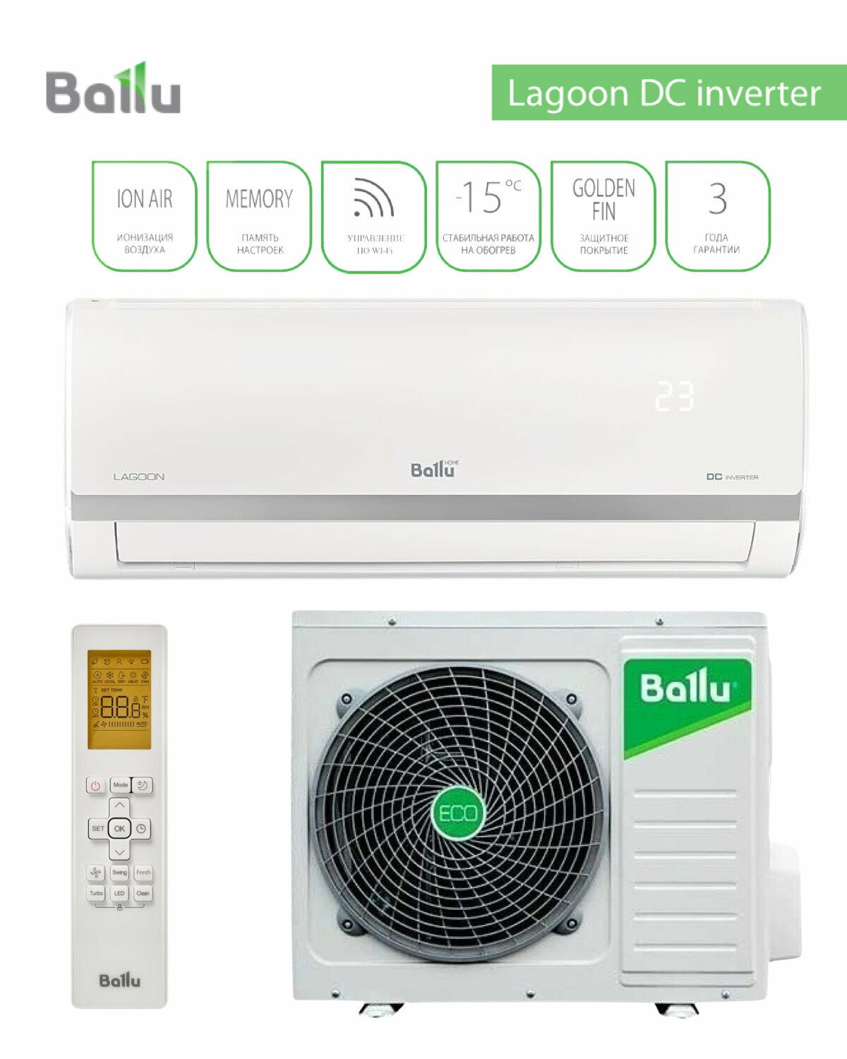 Кондиционер / сплит система Ballu BSDI-09HN1 серии Lagoon DC Inverter