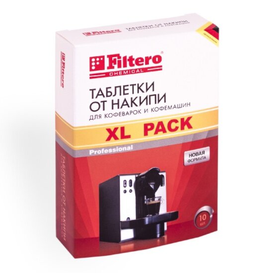 Таблетки FILTERO XL Pack 10 шт от накипи для кофемашин