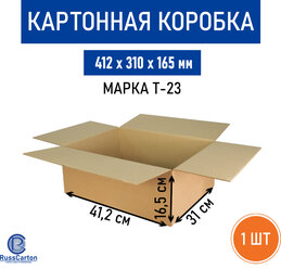 Картонная коробка для хранения и переезда RUSSCARTON, 412х310х165 мм, Т-23 бурый