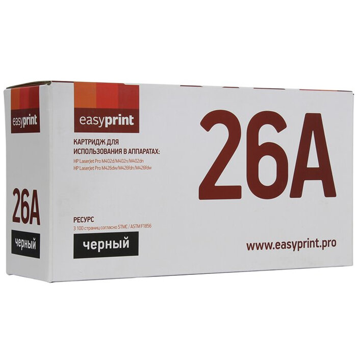 Картридж EasyPrint LH-26A (CF226A)