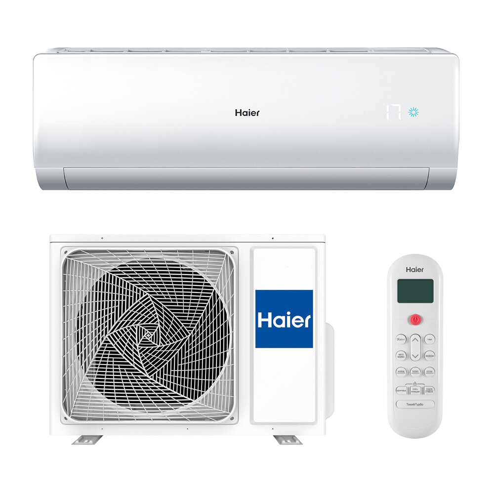 Инверторный настенный кондиционер Haier AS25NHPHRA/1U25NHP1FRA