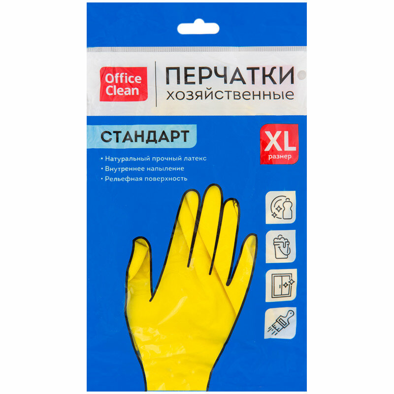 Перчатки резиновые хозяйственные OfficeClean Стандарт, прочные, разм. XL, желтые, пакет с европодвесом, 257668