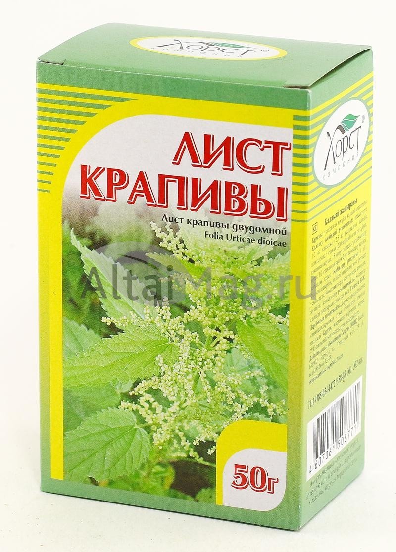 Крапива, листья, 50 г (Хорст)