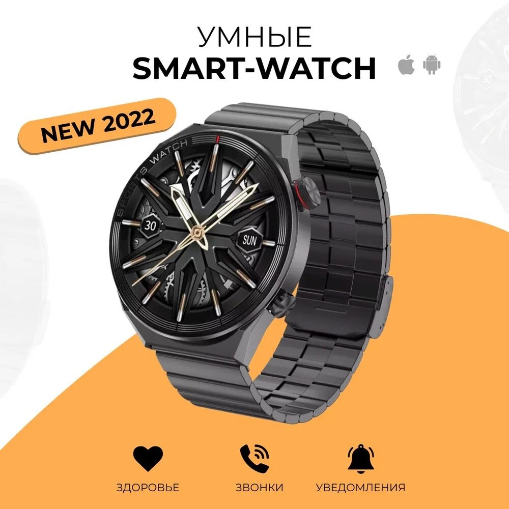 Умные часы Smart Watch DT3 MAX Ultra / Смарт часы SMART WATCH 7 Series / Смарт часы круглые мужские / Часы наручные мужские черные / RESTEREO