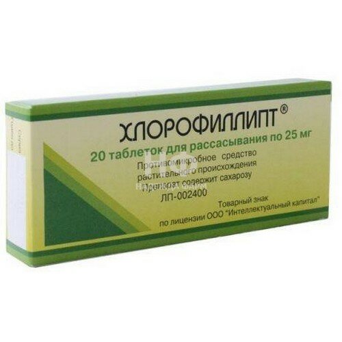Боли в горле Вифитех Хлорофиллипт таб д/расс 25 мг №20 (блист)