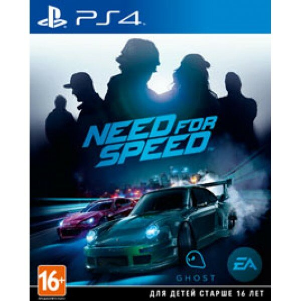 Need for Speed (русская версия) (PS4)