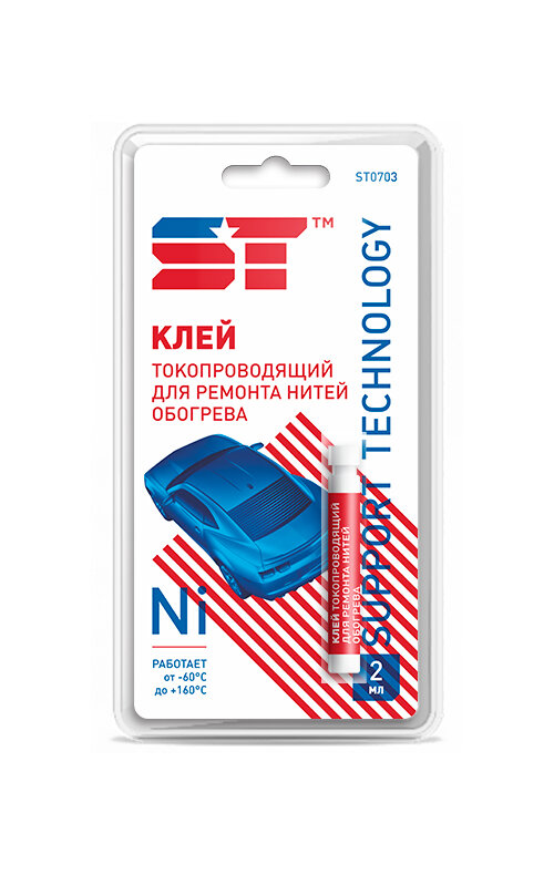 фото Клей для ремонта обогрева заднего стекла ST на основе никеля 2 мл