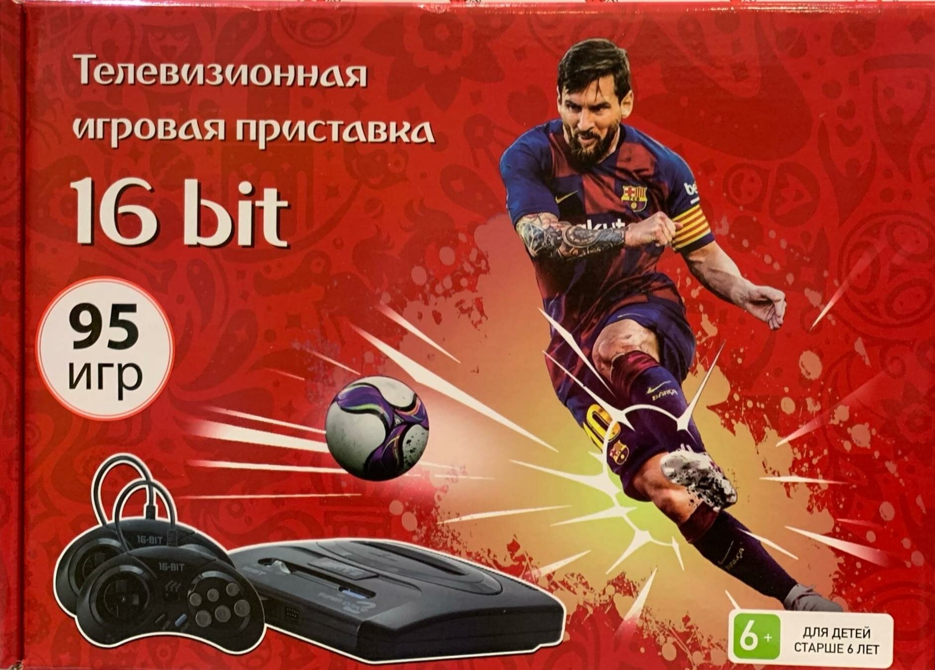 Игровая приставка 16 bit Sega Classic Football (95 в 1) + 95 встроенных игр + 2 геймпада (Черная)