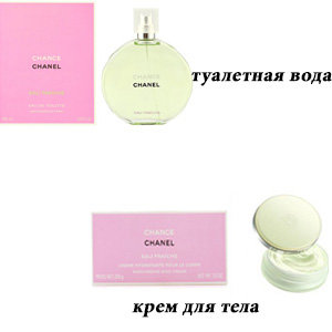 Туалетная вода Chanel Chance Eau Fraiche 100 мл.