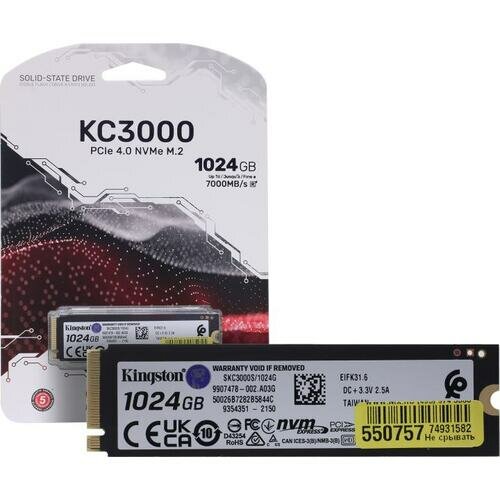 Накопитель SSD M.2 2280 Kingston KC3000 1TB PCI-E 4.0 x4 NVMe 3D TLC 7000/6000MB/s IOPS 900K/1000K MTBF 2M 800 TBW graphen heatsink - фото №1