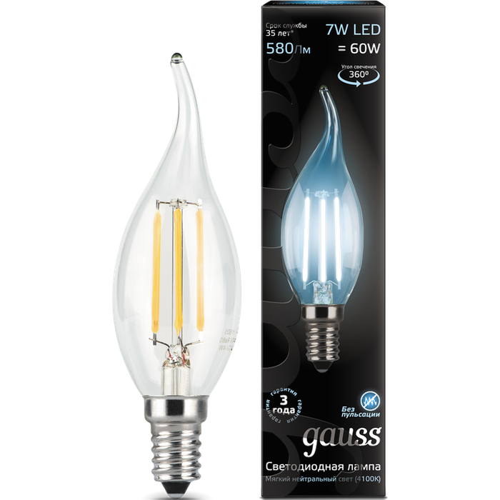 Упаковка светодиодных ламп Gauss Black Filament LED Candle Tailed E14 7W 4100K 104801207 x10