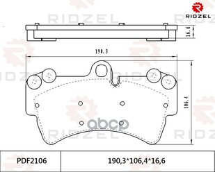 Колодки Тормозные Передние RIDZEL арт. PDF2106