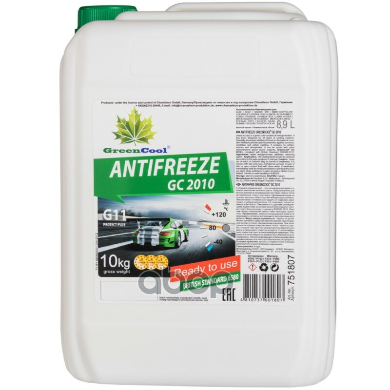 751807 Антифриз G11 Greencool Gс2010 Готовый (Зеленый) 10кг GreenCool арт. 751807