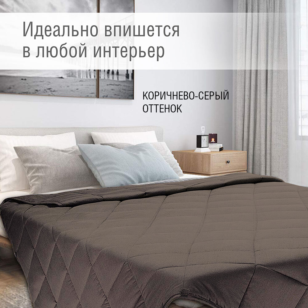 Тяжелое одеяло Save&Soft 152*203 см стеганое 9 кг коричнево-серый - фотография № 5
