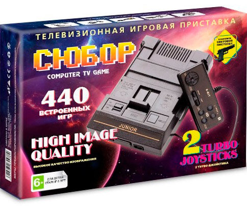 Игровая приставка 8 bit «Сюбор» + 440 игр + пистолет