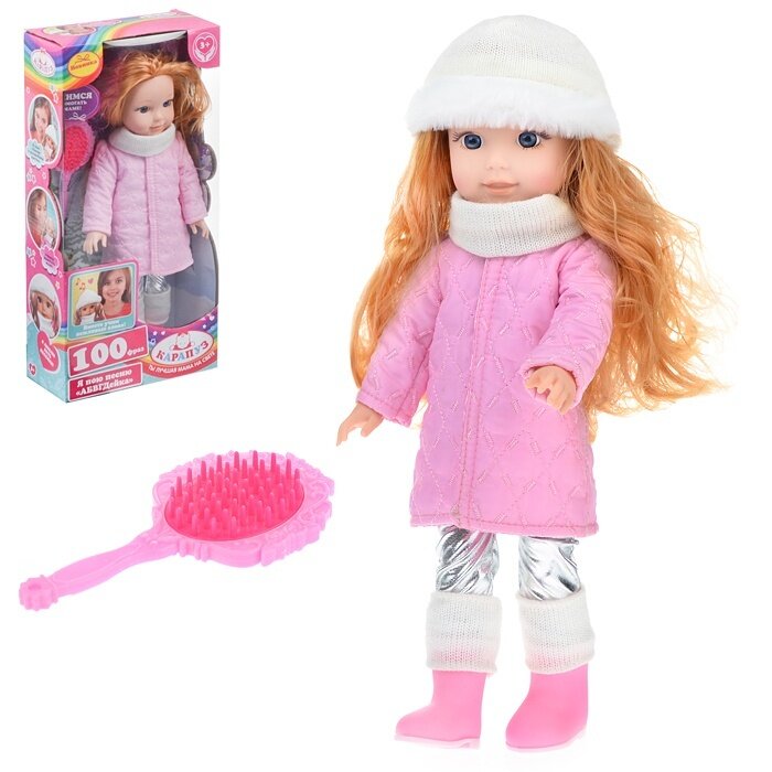 Кукла Карапуз озвученная Катерина 38 см, Абвгдйка песня, в зимнем костюме, расческа (EB38D-WN-40343)