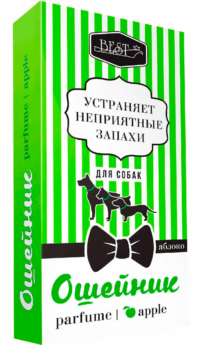 BEST ошейник для собак парфюмированный с ароматом яблока 65 см (1 шт)