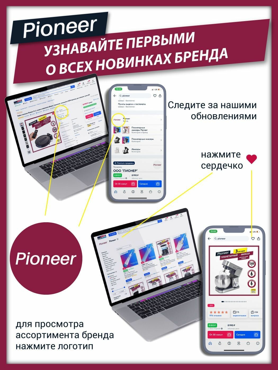 Сушилка для овощей, фруктов, мяса Pioneer в двухслойном корпусе с 8 поддонами и лотком для пастилы, LCD дисплей, таймер, 20 л, 900 Вт - фотография № 14