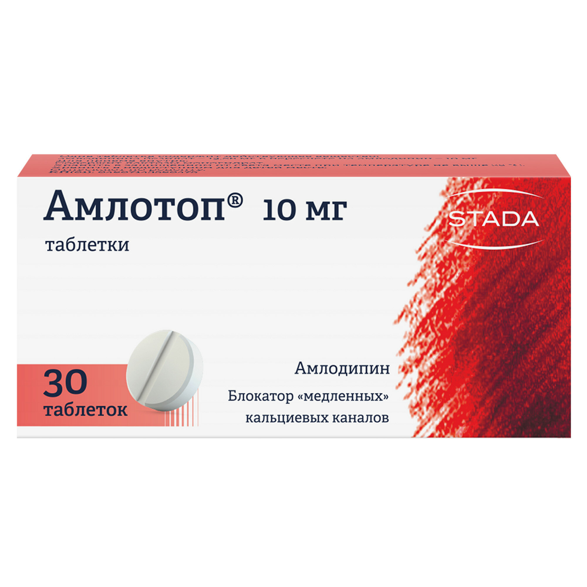 Амлотоп, таблетки 10 мг, 30 шт.