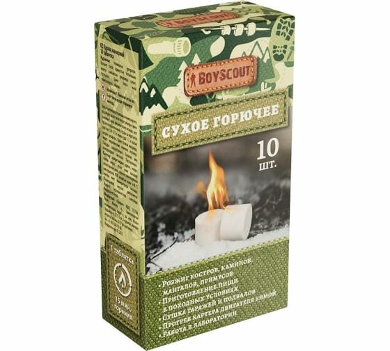 фото BOYSCOUT Сухое горючее 2.5 часа горение 10 шт. в упаковке (2 набора)