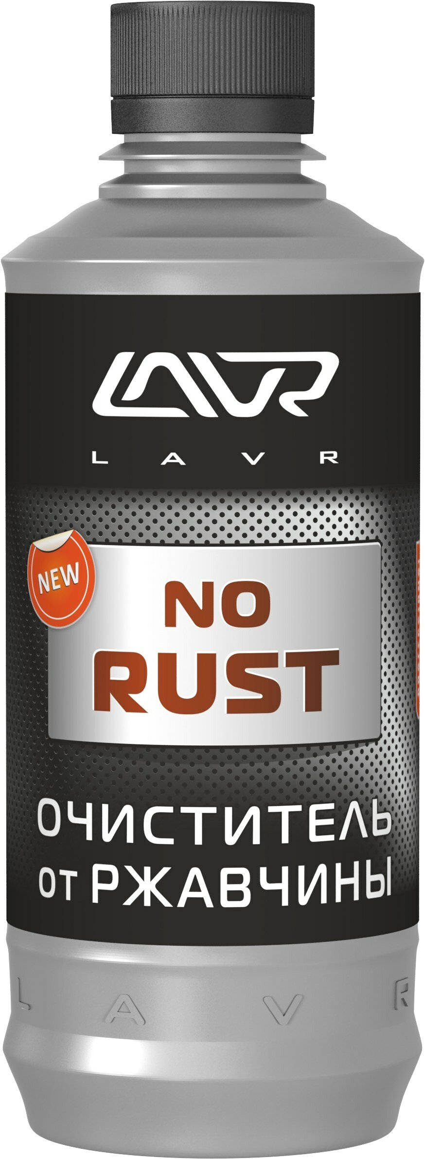   "10 " lavr no rust fast action 310