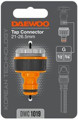 Адаптер для кранов Daewoo DWC 1019 с внешней резьбой
