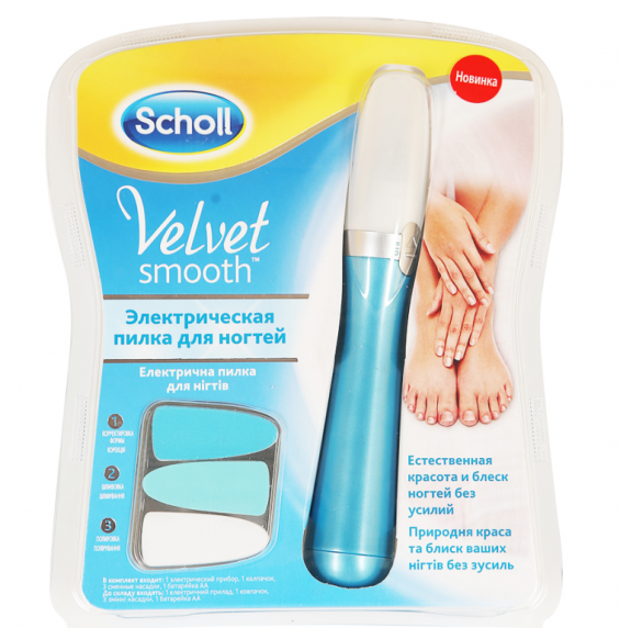 Электрическая пилка, Электрическая пилка Scholl velvet smooth для ногтей