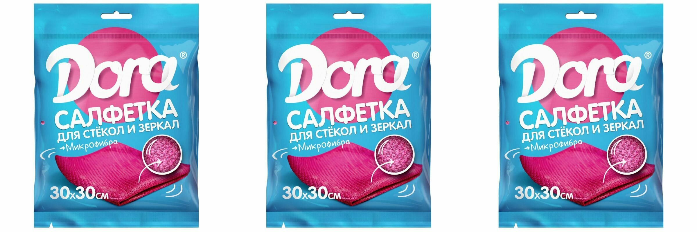фото Dora Салфетка хозяйственная Для стекол и зеркал, микрофибра, 30х30 см, 3 шт