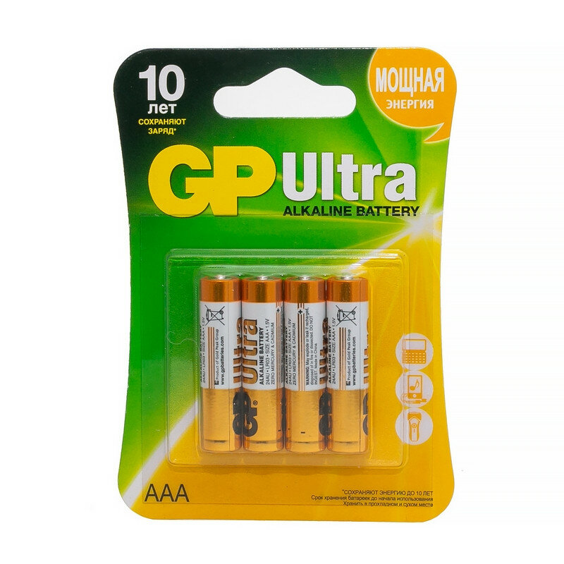 Батарейки GP Ultra мизинчиковые ААA LR03 (4 штуки в уп) 24AU-2CR4 273408