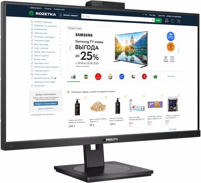 Монитор Philips 27" 276B1JH 2560x1440 IPS WLED 75Гц 4ms HDMI DisplayPort USB-C