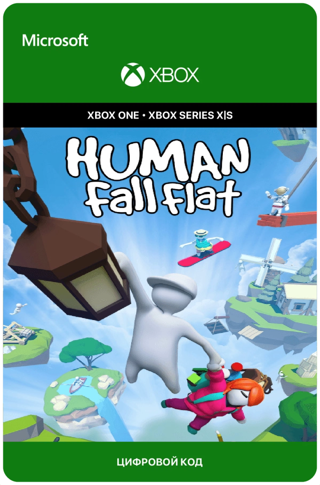 Игра Human: Fall Flat для Xbox One/Series X|S (Аргентина) русский перевод электронный ключ