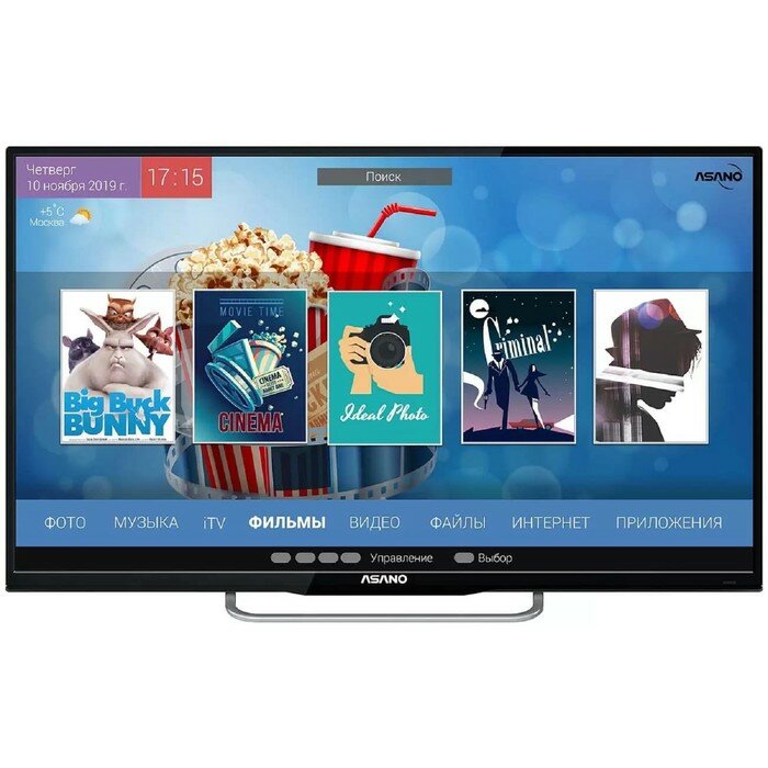 ASANO Телевизор ASANO 32LH7030S, 32", 1366x768, DVB-T2/C/S2, HDMI 3, USB 2, SmartTV, чёрный