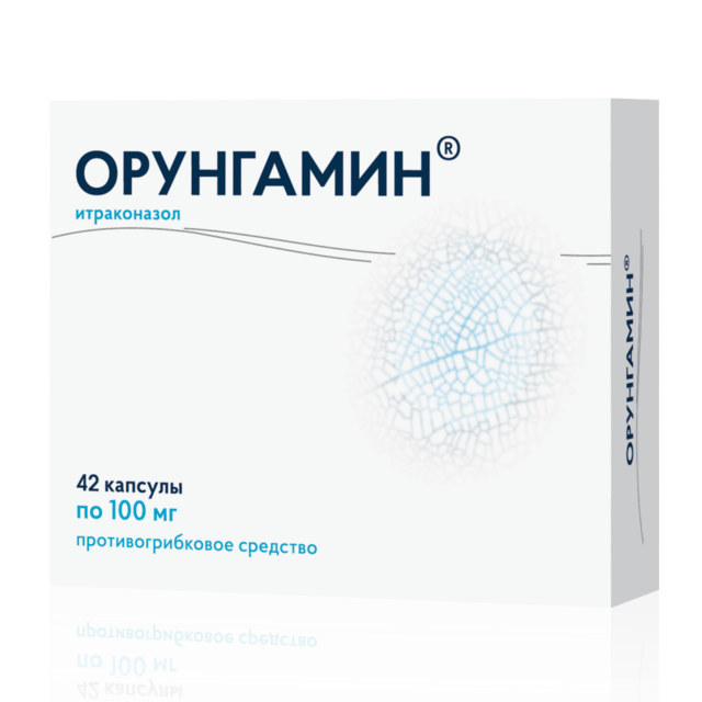 Таблетки и капсулы Озон Орунгамин капс 100 мг №42