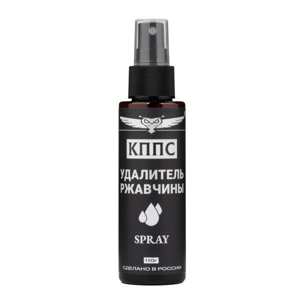 Удалитель ржавчины кппс SPRAY 110 гр