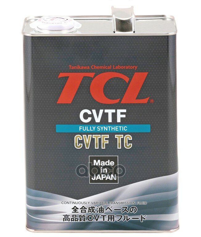 Жидкость Для Вариаторов Tcl Cvtf Tc, 4Л TCL арт. A004TYTC