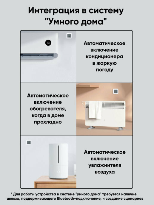 Часы-термометр Xiaomi Mi Temperature and Humidity Monitor Digital Clock(Русская версия) - фотография № 4